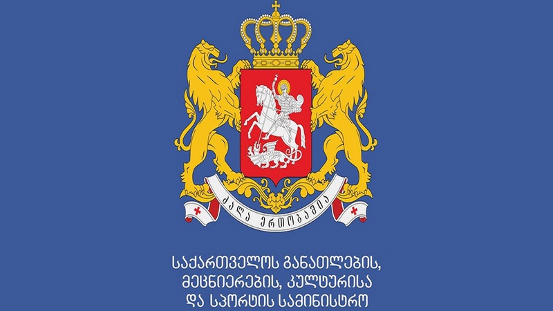 Մանկավարժների աշխատավարձերի բարձրացում