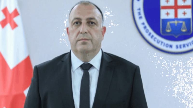 Գեորգի Գվարակիձեն առաջադրվել է Վրաստանի գլխավոր դատախազի պաշտոնում