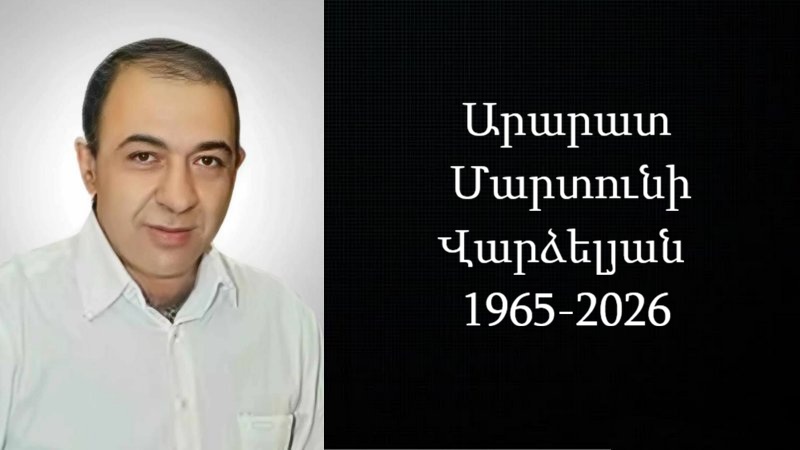 Մահախոսական/ Արարատ Մարտունի Վարձելյան