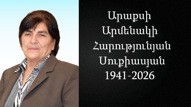 Մահախոսական/Արաքսի Ասյա Արմենակի Հարությունյան Սուքիասյան