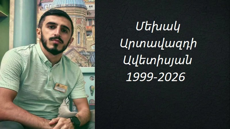 Ցավակցություն/ Սարուխանյան եղբայրների ընտանիքները սգում է Միխակ Ավետիսյանի անժամանակ մահը