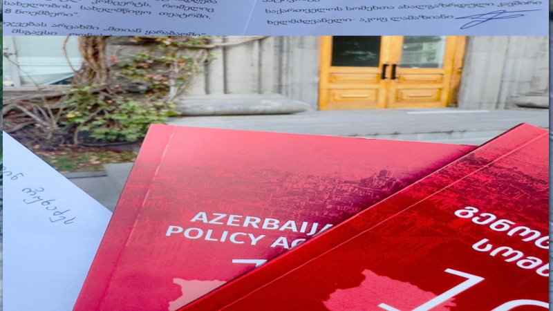 Վրաստանի հայ համայնքը կոչ է անում վրացական իշխանություններին արգելել Ադրբեջանի կազմակերպած համերգը