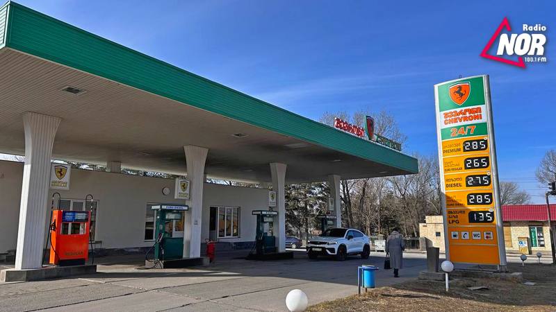 Բենզինի գները Նինոծմինդայում