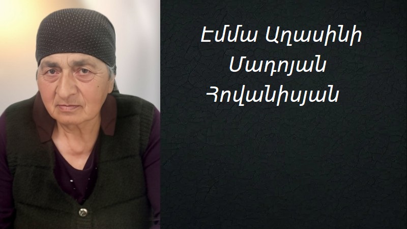 Մահախոսական/ Էմմա Աղասինի Մադոյան Հովանիսյան