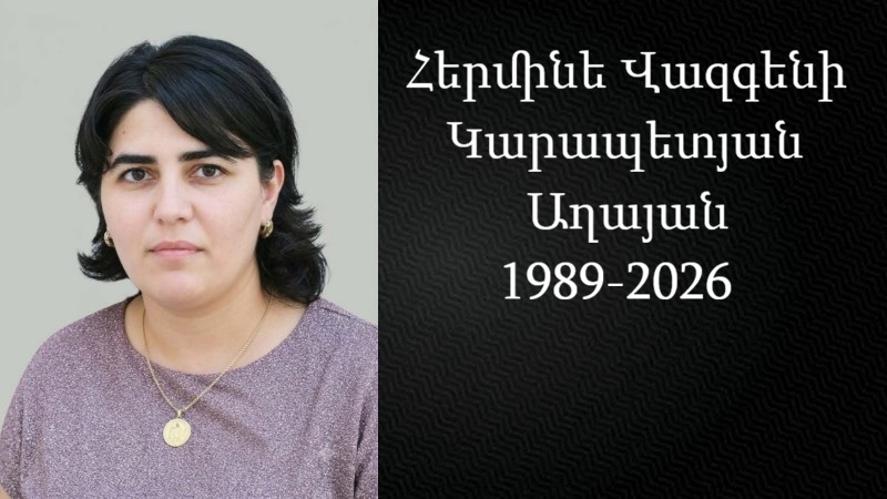 Մահախոսական/Հերմինե Վազգենի Կարապետյան Աղայան