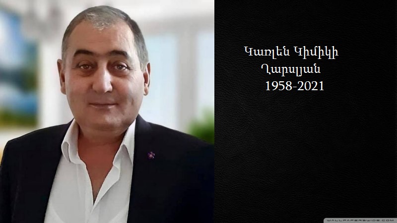 Կառլեն Կիմիկի Ղարսլյան/Մահախոսական