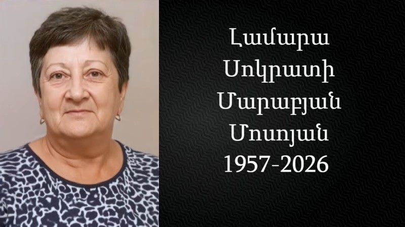 Ցավակցություն/Աշոտ Խանոյանը սգում է  Լամարա Մարաբյան Մոսոյանի մահը