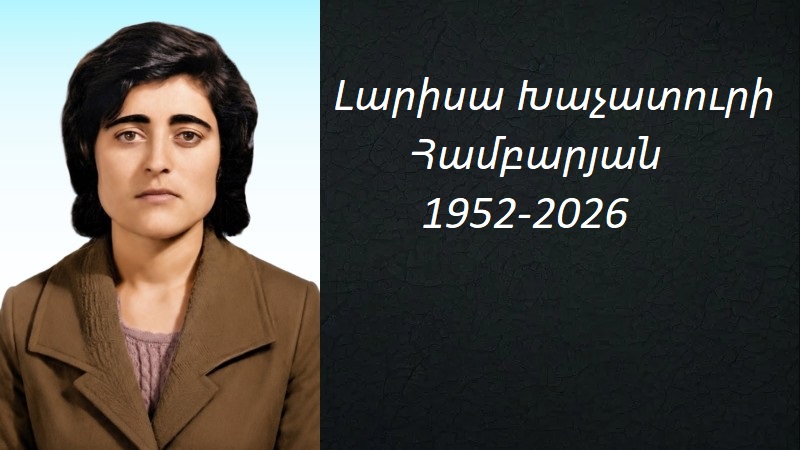 Մահախոսական/Լարիսա Խաչատուրի Համբարյան