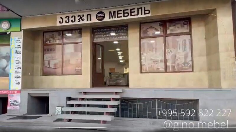 GINO MEBEL կահույքի խանութում գործում է զեղչ ապրանքի ողջ տեսականու վրա