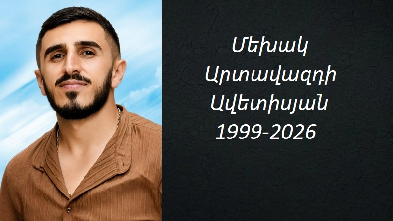 Մահախոսական/ Մեխակ Արտավազդի Ավետիսյան