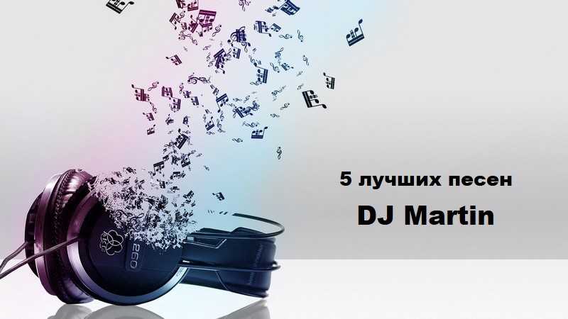 Թոփ 5 երգեր տարբեր լեզուներով / DJ Martin