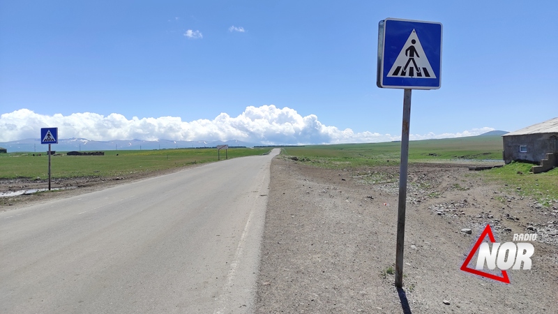 Գորելովկա եւ Եֆրեմովկա գյուղերի մոտ տեղադրված ճանապարհային նշանները ուղղվել են