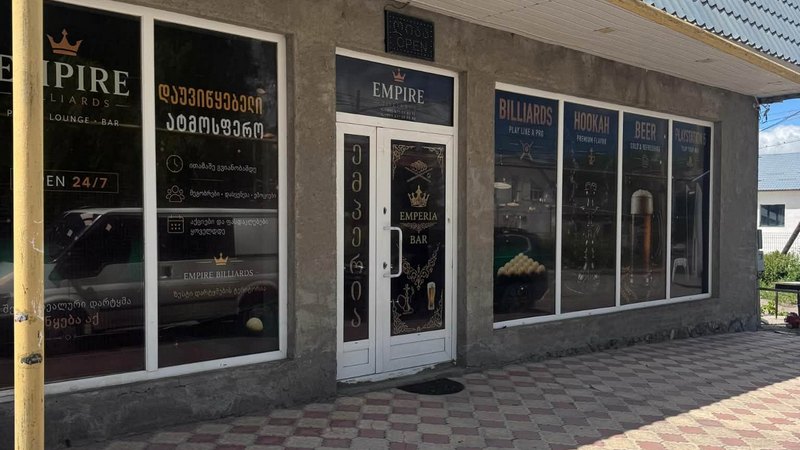 Հուլիսի 1-ին Նինոծմինդայում կբացվի «Emperia» բիլիարդ ակումբը