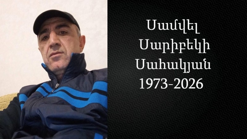 Մահախոսական/ Սամվել Սարիբեկի Սահակյան
