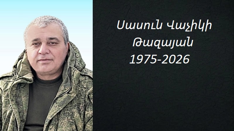 Մահախոսական/ Սասուն Վաչիկի Թազայան