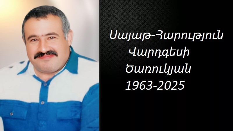 Մահախոսական/Սայաթ-Հարություն Վարդգեսի Ծառուկյան