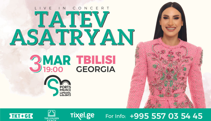 Թբիլիսիում կկայանա երգչուհի Տաթև Ասատրյանի մենահամերգը․Տոմսերը արդեն վաճառքում են