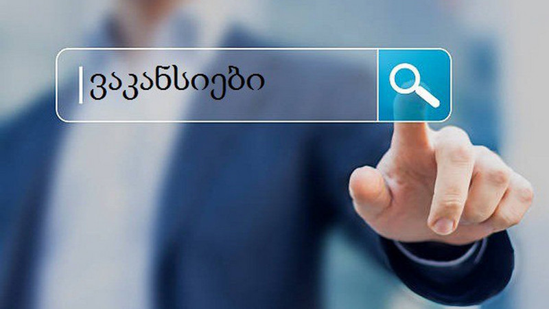 Մայիսին թափուր աշխատատեղերը տարեկան կտրվածքով նվազել են 5.1%-ով