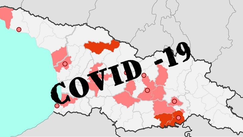 Վրաստանում արձանագրվել է COVID 19 -ի 7 947 նոր դեպք