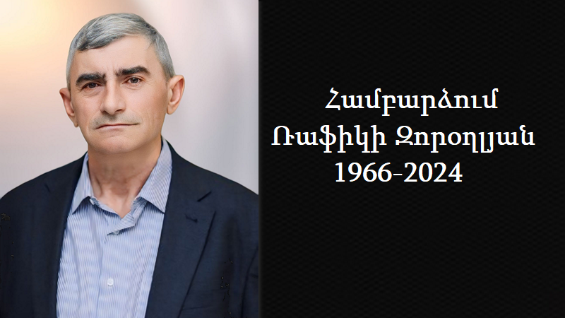 Մահախոսական/Համբարձում Ռաֆիկի Զորօղլյան