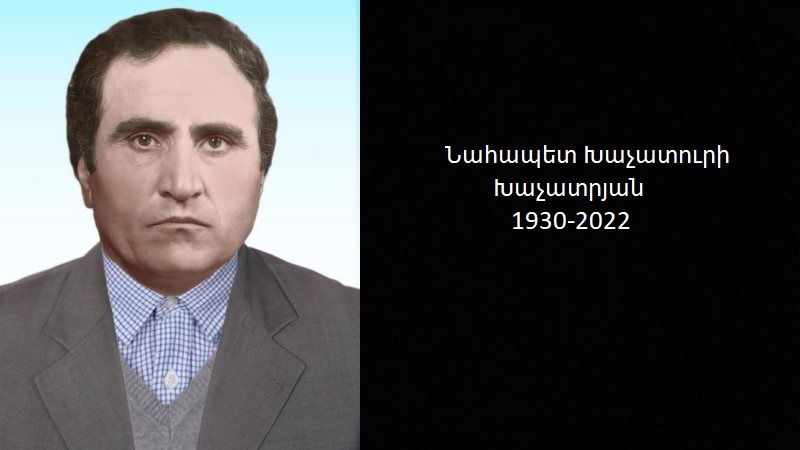 Մահախոսական/Նահապետ Խաչատուրի Խաչատրյան