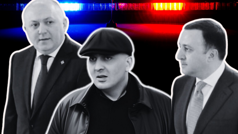 Խուզարկել են Իրակլի Ղարիբաշվիլիի և նախկին այլ պաշտոնյաների բնակարանները