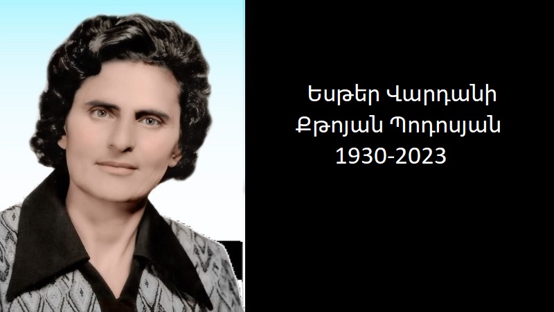 Մահախոսական/ Եսթեր Վարդանի Քթոյան Պոդոսյան