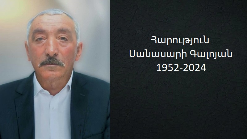 Մահախոսական/Հարություն Սանասարի Գալոյան