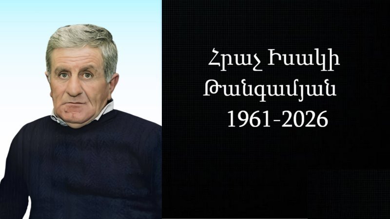 Մահախոսական/Հրաչ Իսակի Թանգամյան