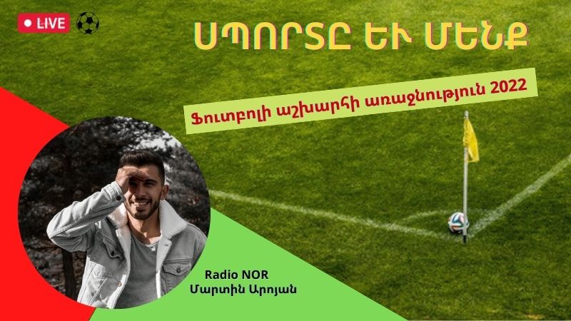 Նոր ուղիղ եթեր, նոր հյուրեր եւ NOR ռադիո