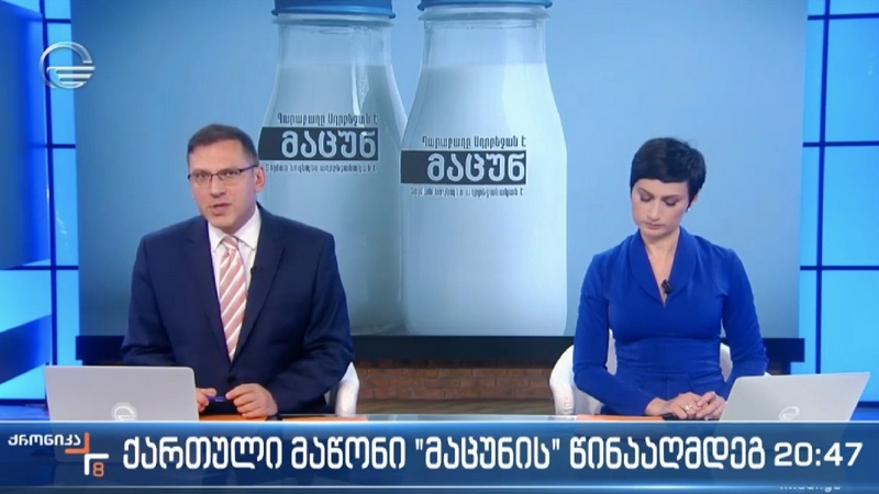 «Ղարաբաղը Ադրբեջան է», «Տոլման նույնպես ադրբեջանական է». մածունի թեման՝ Վրաստանի իշխանական մեդիայի եթերում