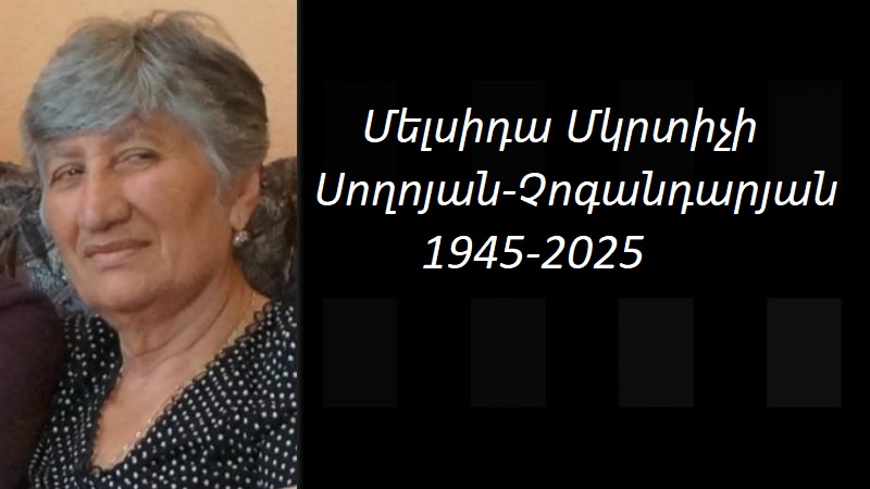 Եֆրեմովկայի հանրային դպրոցի անձնակազմը ցավակցում է Նվարդ Սողոյանին
