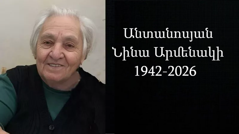 Նինա Անտանոսյանի մահը սգում են որդու ըկերները