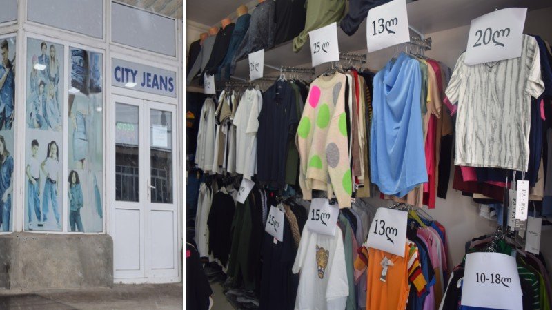 Զեղչեր CITY JEANS-ի 3-ամյակի կապակցությամբ