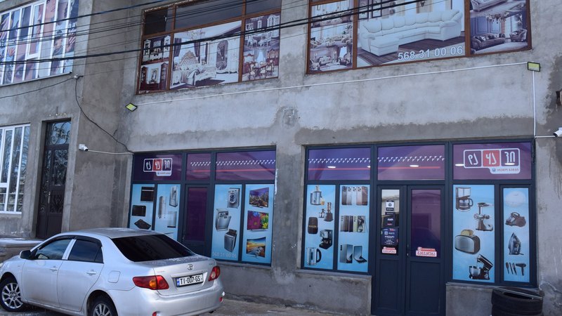Alik Vika էլեկտրոնիկայի և կահույքի խանութում գործում են մեծ զեղչեր