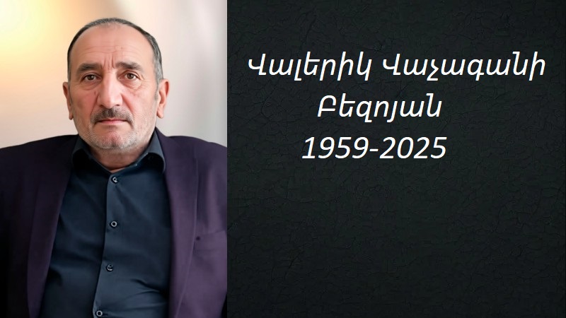 Մահախոսական/Վալերիկ Վաչագանի Բեզոյան