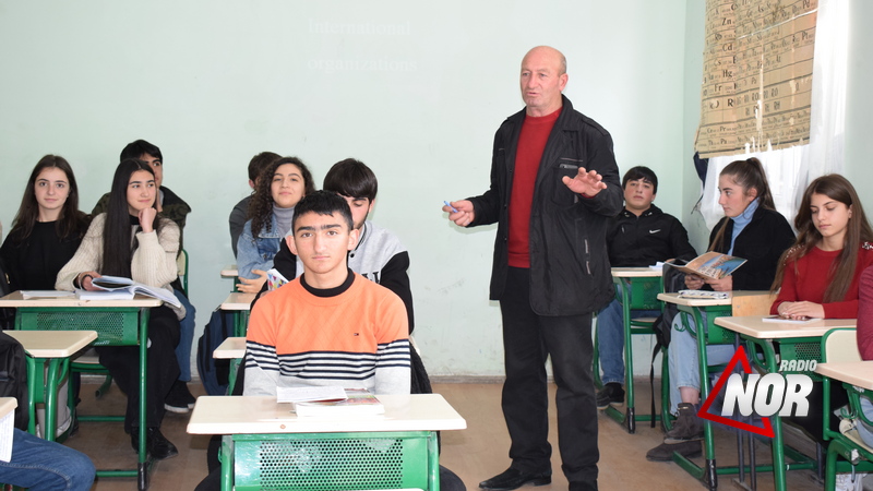 Презентация “Международные организации” на уроке географии в школе №2