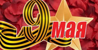 Акция «Бессмертный полк» впервые пройдет в Тбилиси