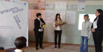პროექტი „ ტექნოლოგიების გამოყენება ზღვის დონიდან 1750 მეტრზე“