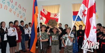 Культурно-образовательном молодежном центре отметили день независимости Грузии и Армении