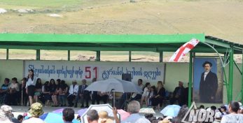 Видео: День поэзии Ваана Терьяна в селе Гандза