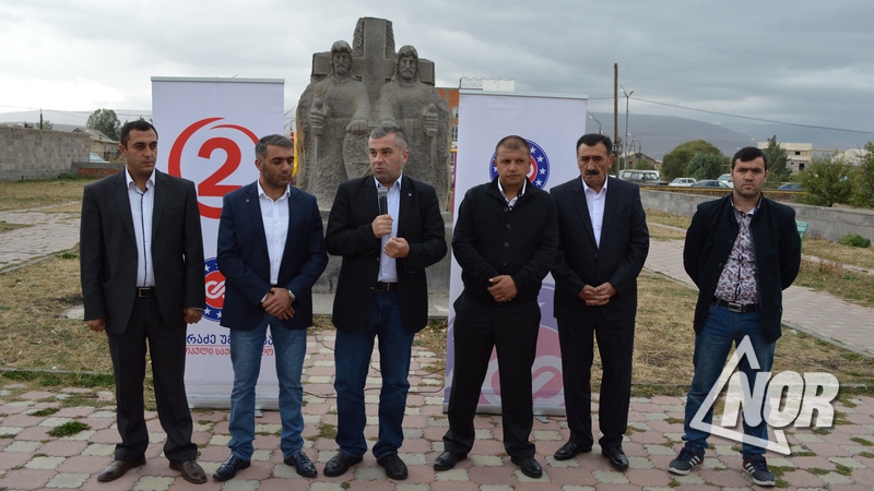 Избирательный блок «Бакрадзе-Угулава – Европейская Грузия» представил своих кандидатов