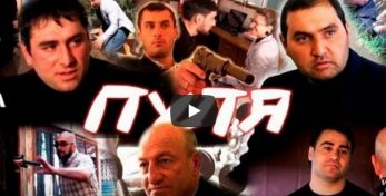Фильму «ПУЛЯ» 4 года (ПОЛНЫЙ ФИЛЬМ)2017