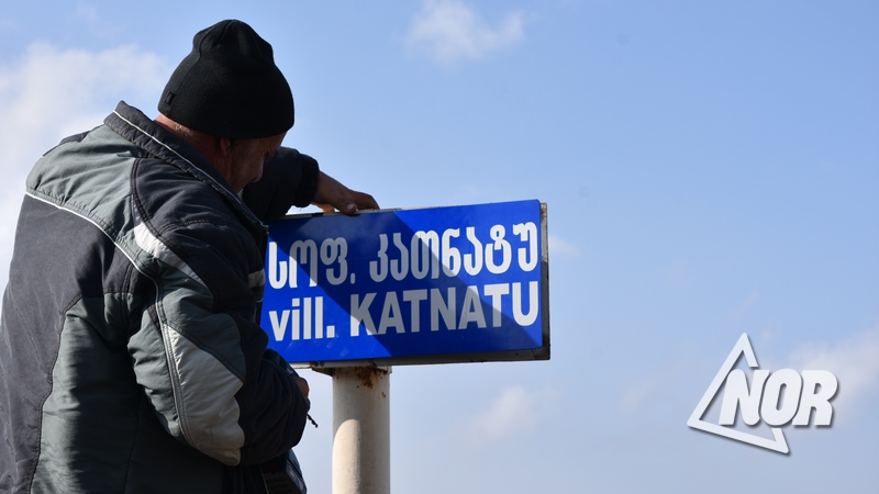 Дорожный указатель села от благотворителя