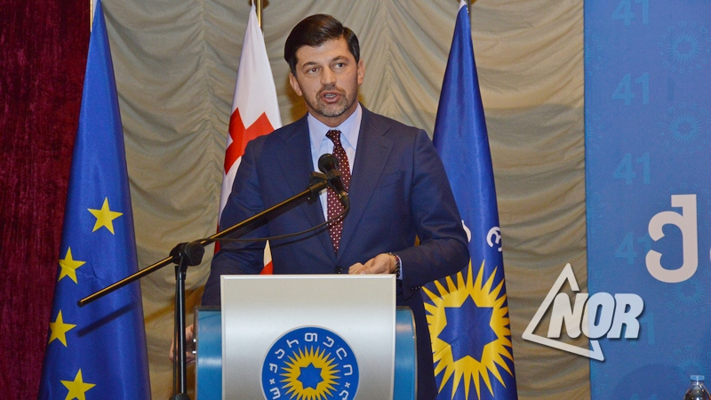 16 января пройдет съезд «Грузинской мечты»