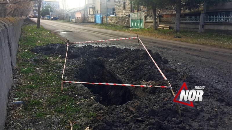 Начаты работы по ремонту поврежденного водопровода на улице Абовяна