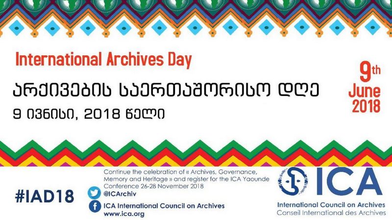 8 июня любой желающий сможет осмотреть хранилища Национального архива Грузии