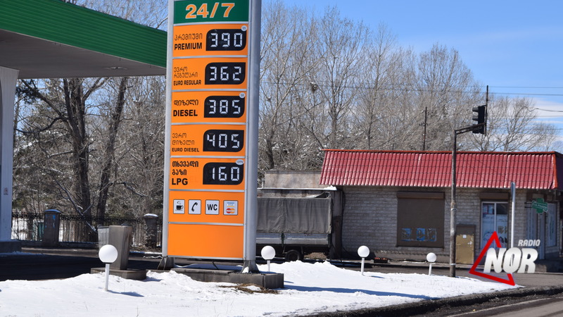 Почему в разных городах Грузии цены на дизельное топливо разные? Нет контроля?