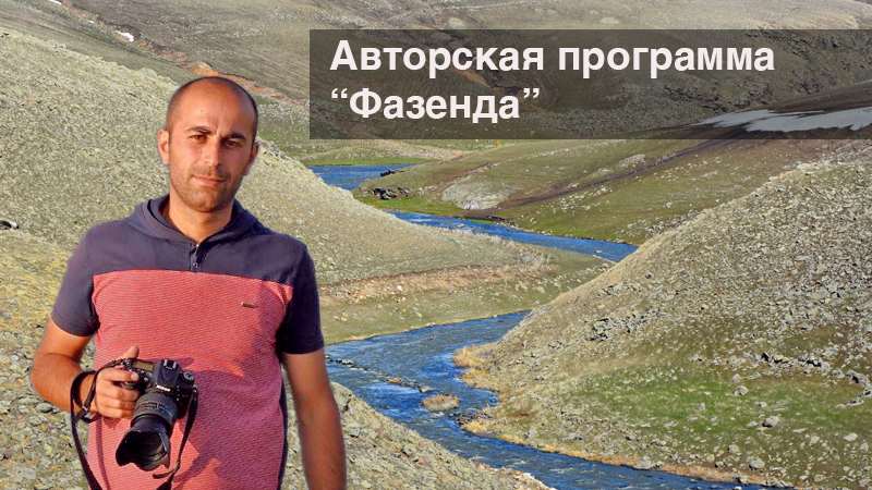 “Фазенда”:Для развития пчеловодства необходима государственная поддержка