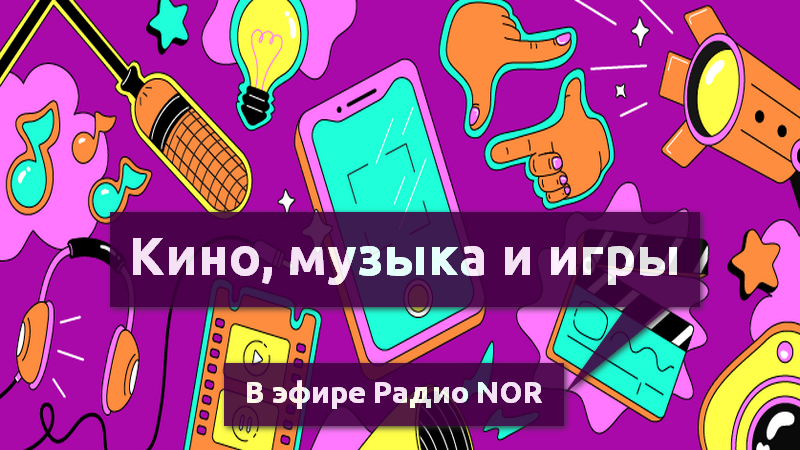 Самые Неловкие Моменты в Прямом Эфире на радио NOR